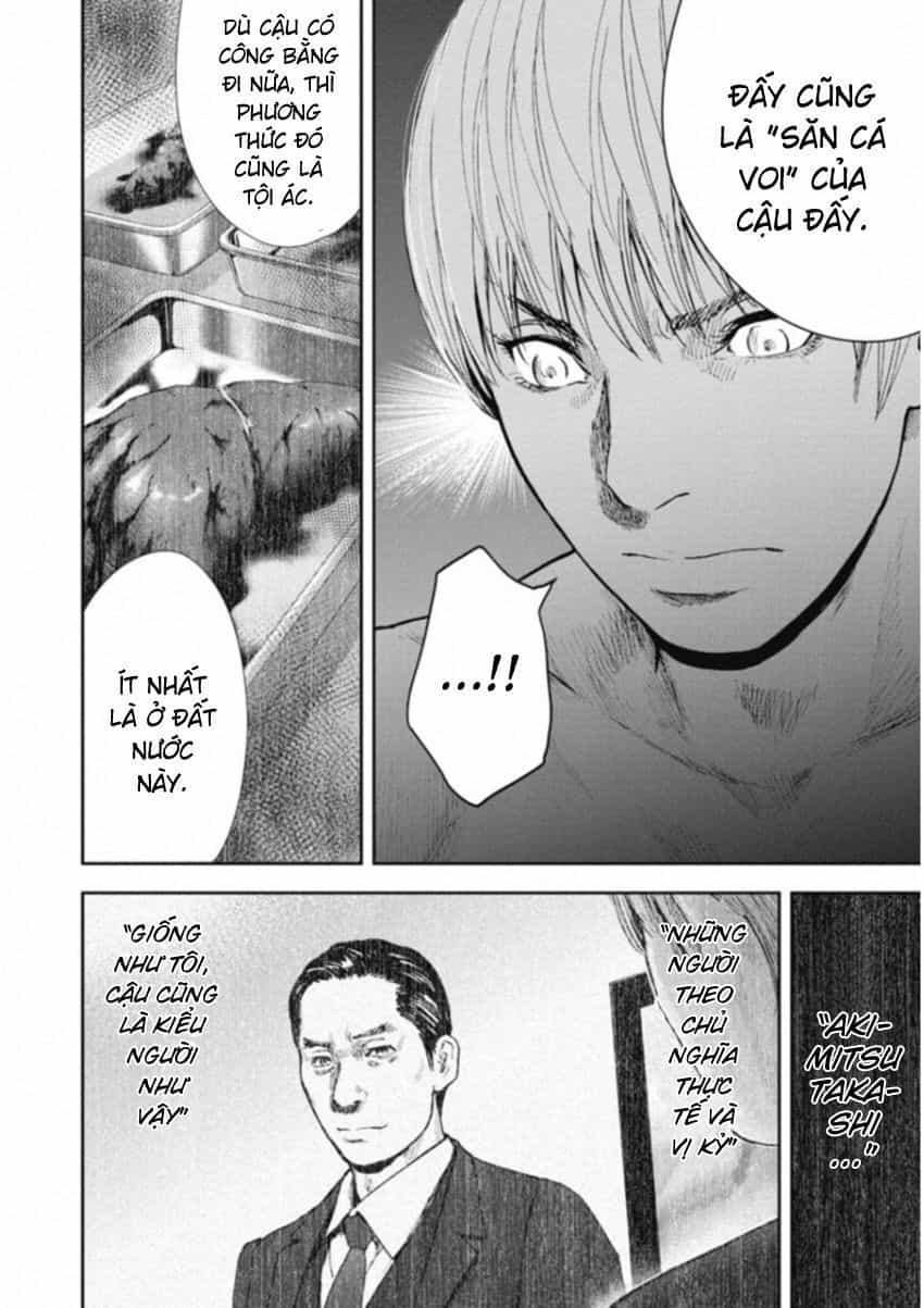 Gift ± - Chương 122 - ảnh 16