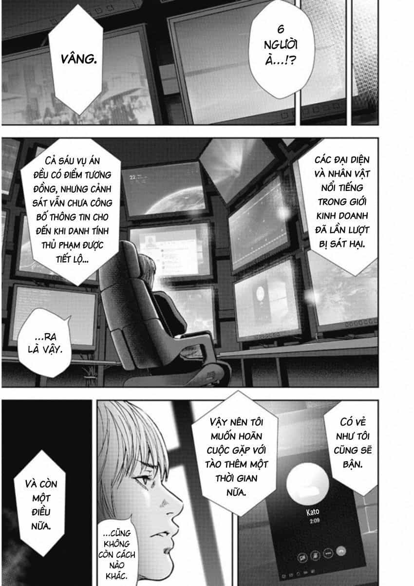 Gift ± - Chương 131 - ảnh 18