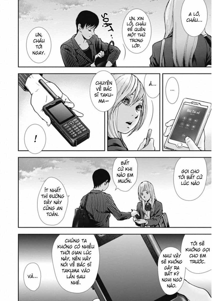 Gift ± - Chương 132 - ảnh 17