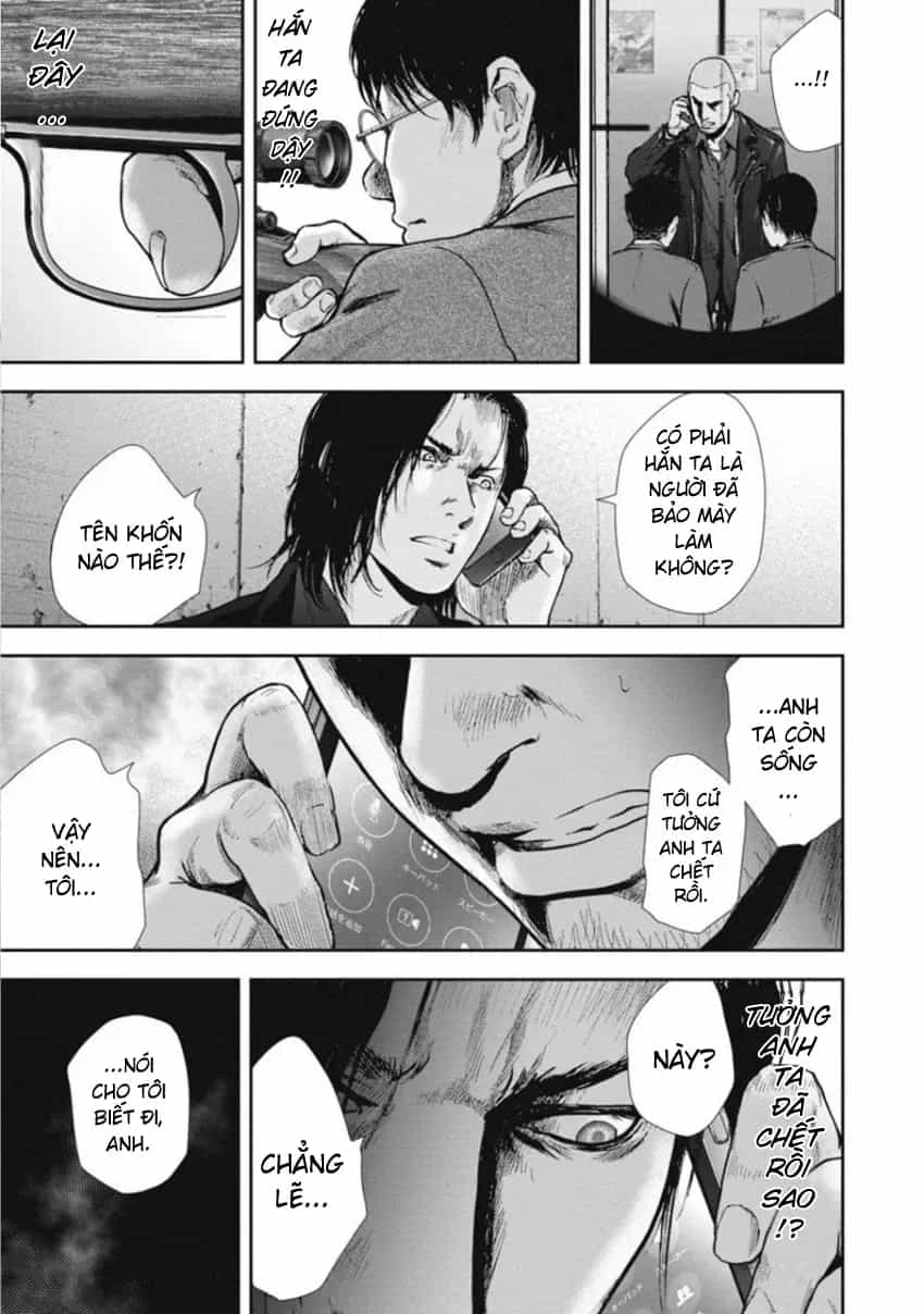 Gift ± - Chương 143 - ảnh 16
