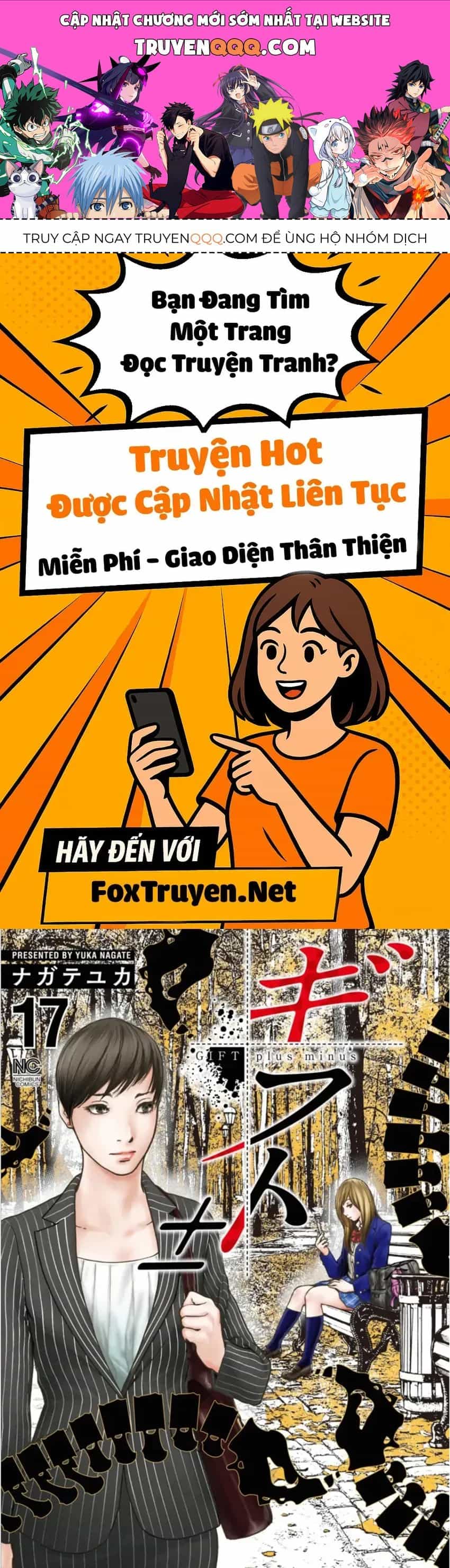 Gift ± - Chương 150 - ảnh 1