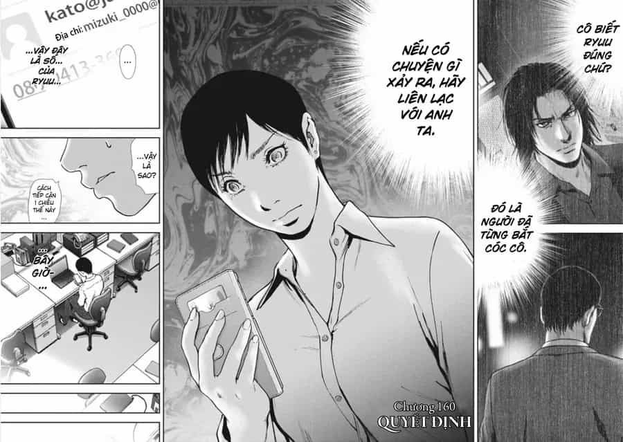 Gift ± - Chương 160 - ảnh 4