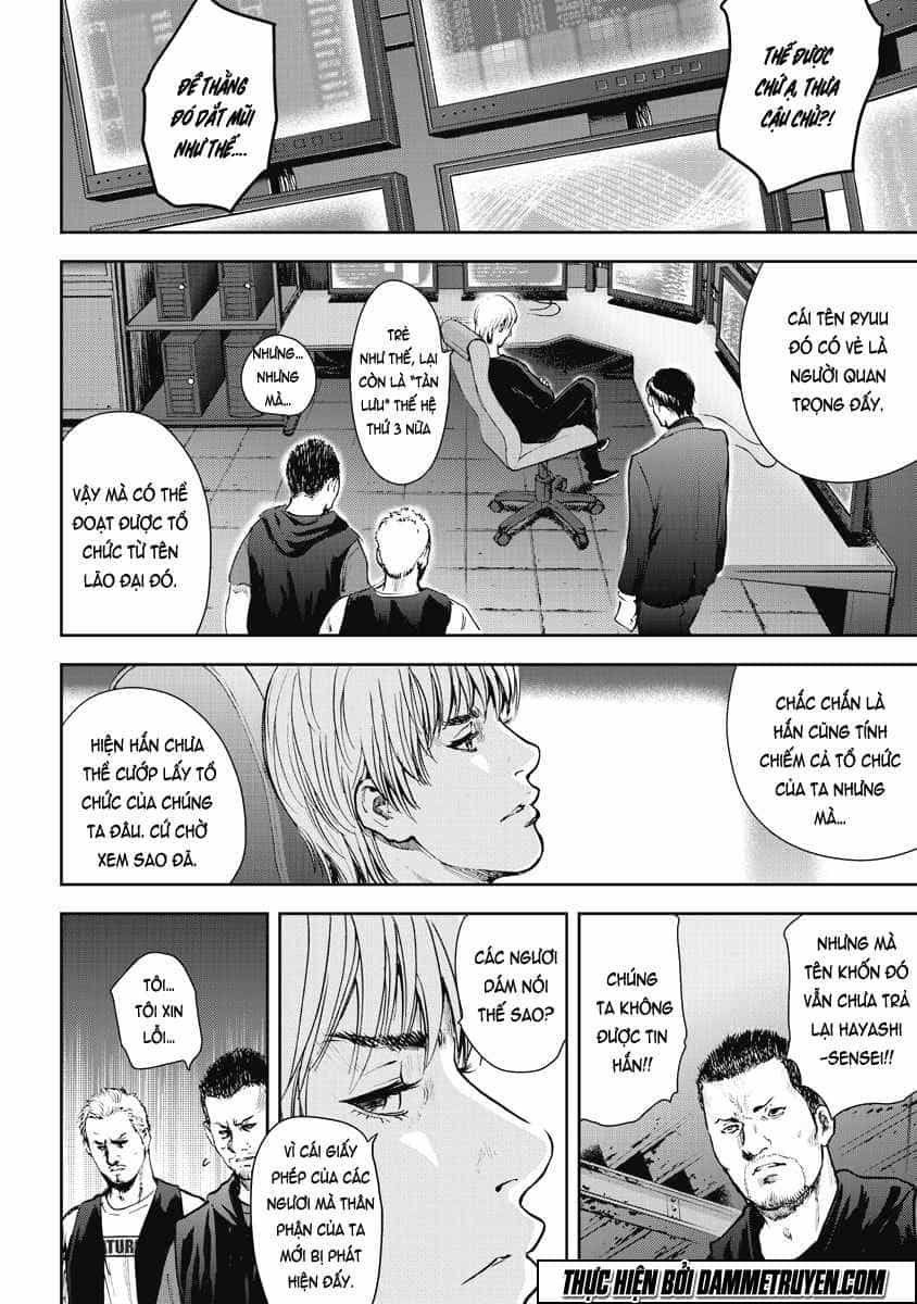 Gift ± - Chương 16 - ảnh 14