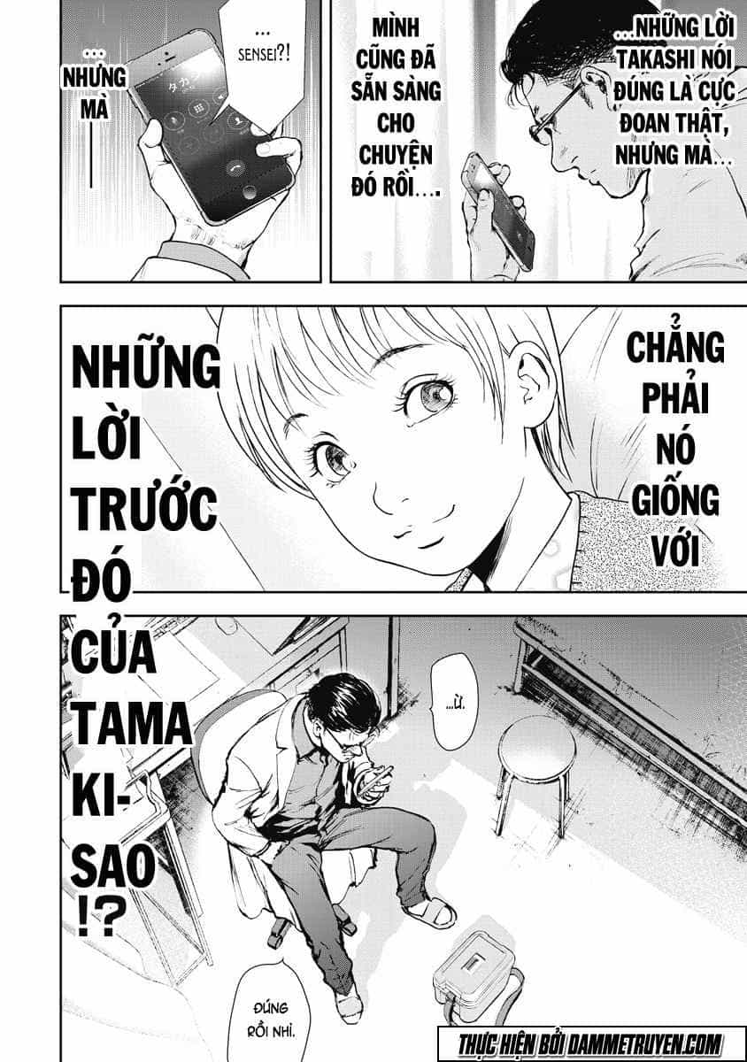 Gift ± - Chương 25 - ảnh 11