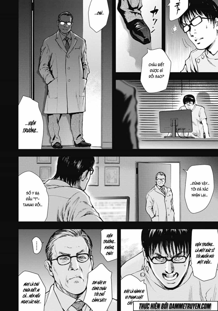 Gift ± - Chương 38 - ảnh 18