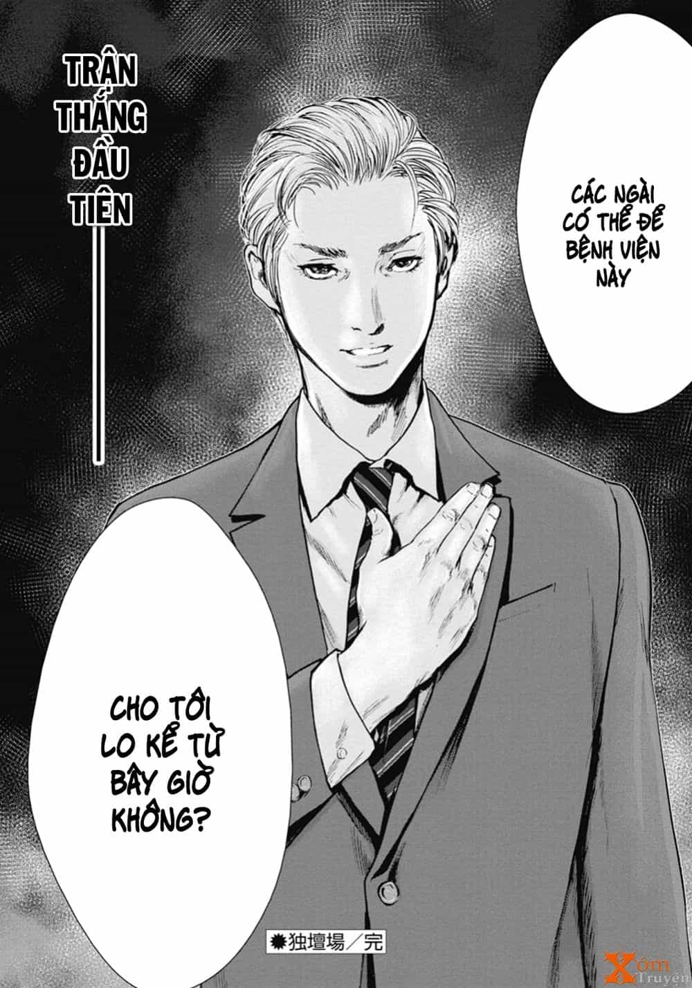 Gift ± - Chương 45 - ảnh 20