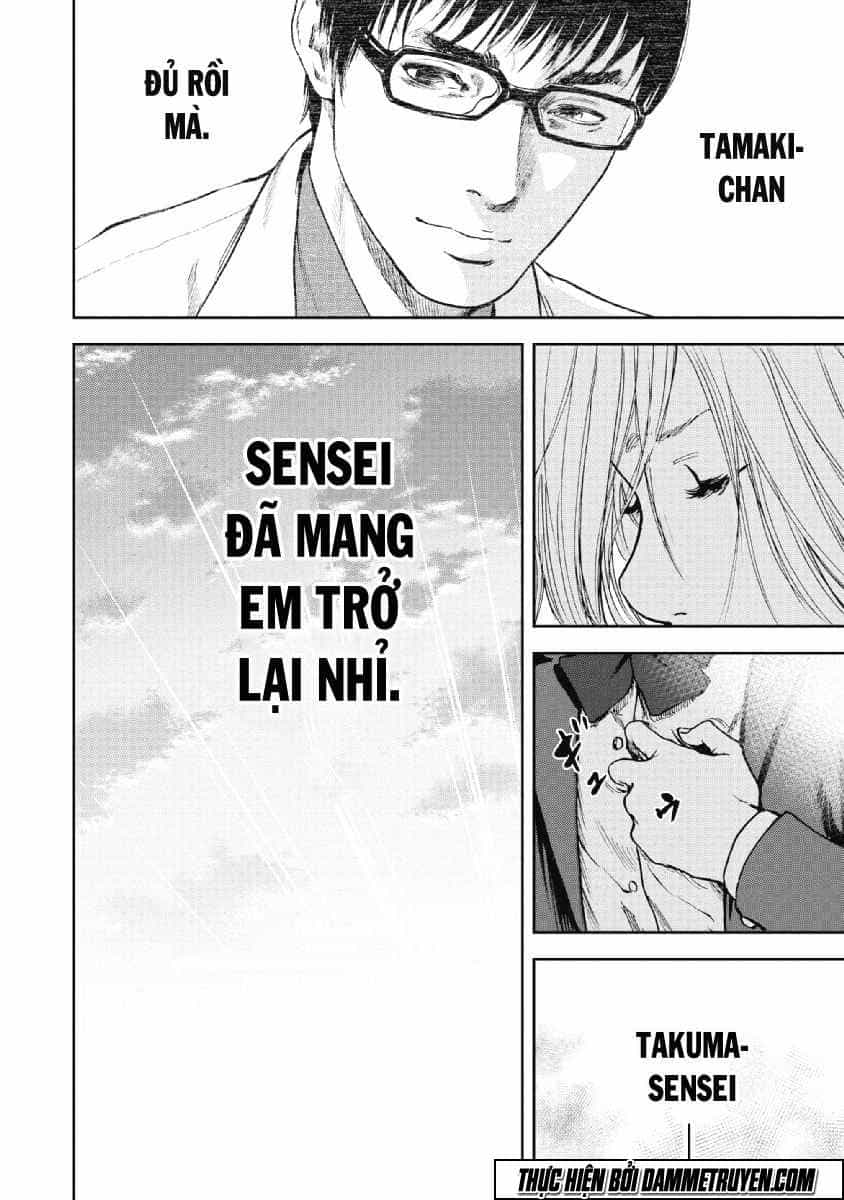 Gift ± - Chương 48 - ảnh 22