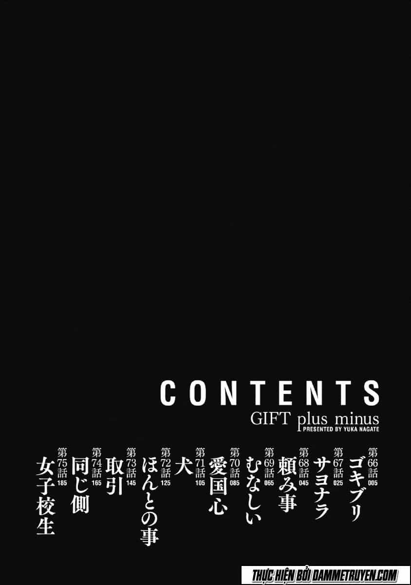 Gift ± - Chương 66 - ảnh 7