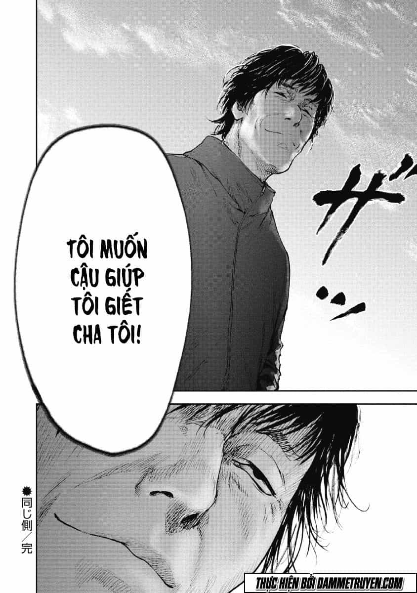 Gift ± - Chương 74 - ảnh 21