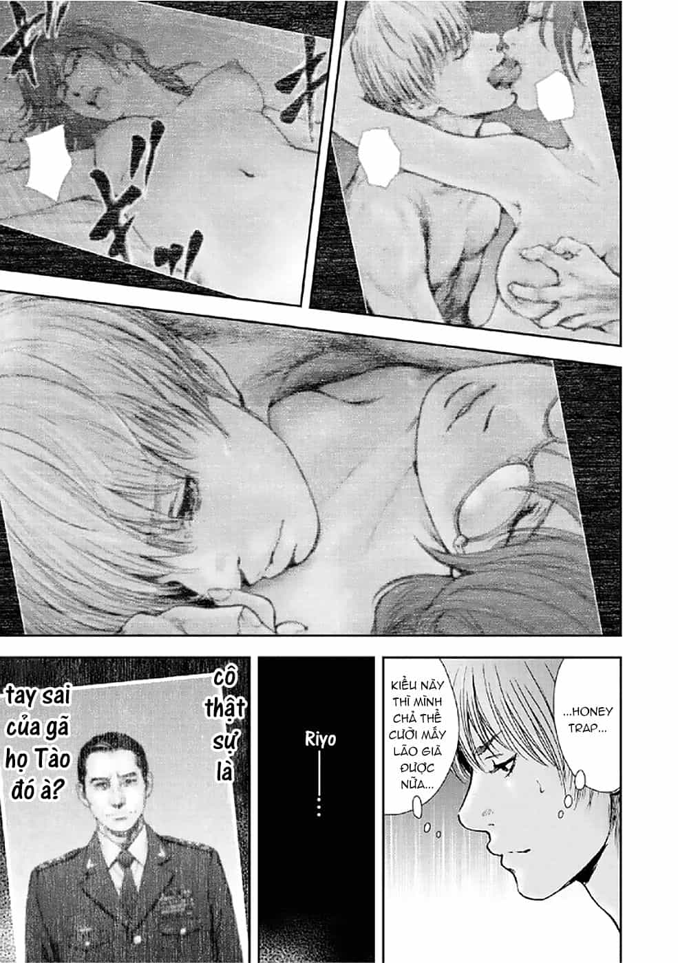 Gift ± - Chương 78 - ảnh 17