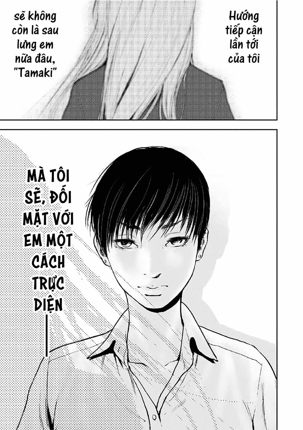 Gift ± - Chương 81 - ảnh 17