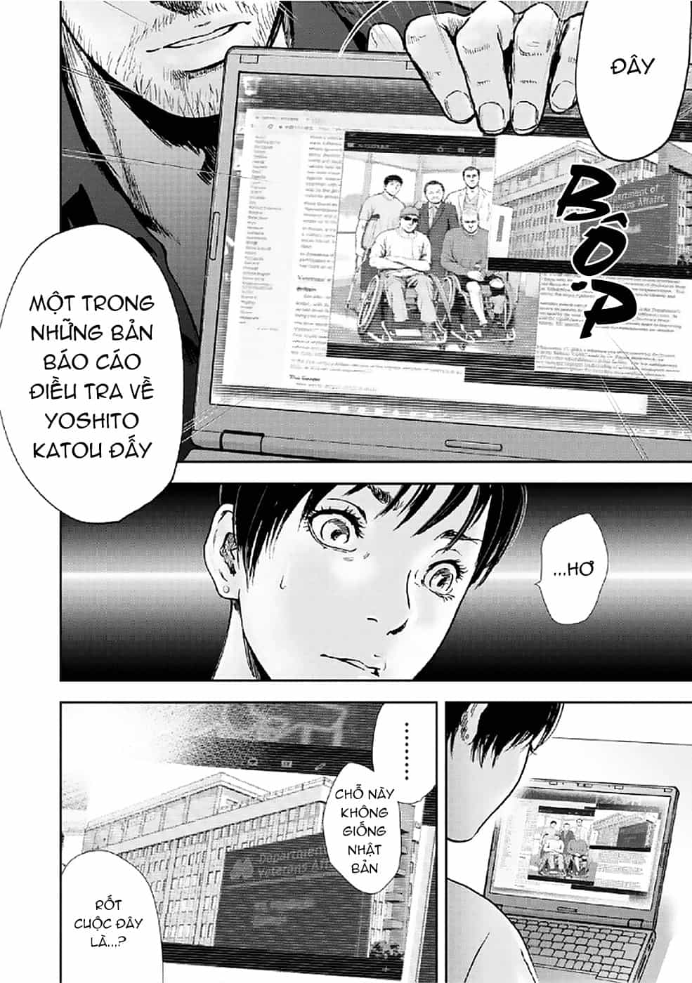Gift ± - Chương 81 - ảnh 6