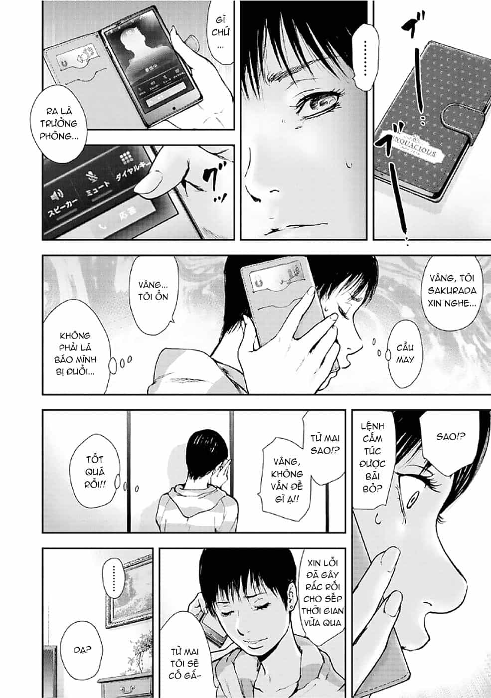 Gift ± - Chương 84 - ảnh 8