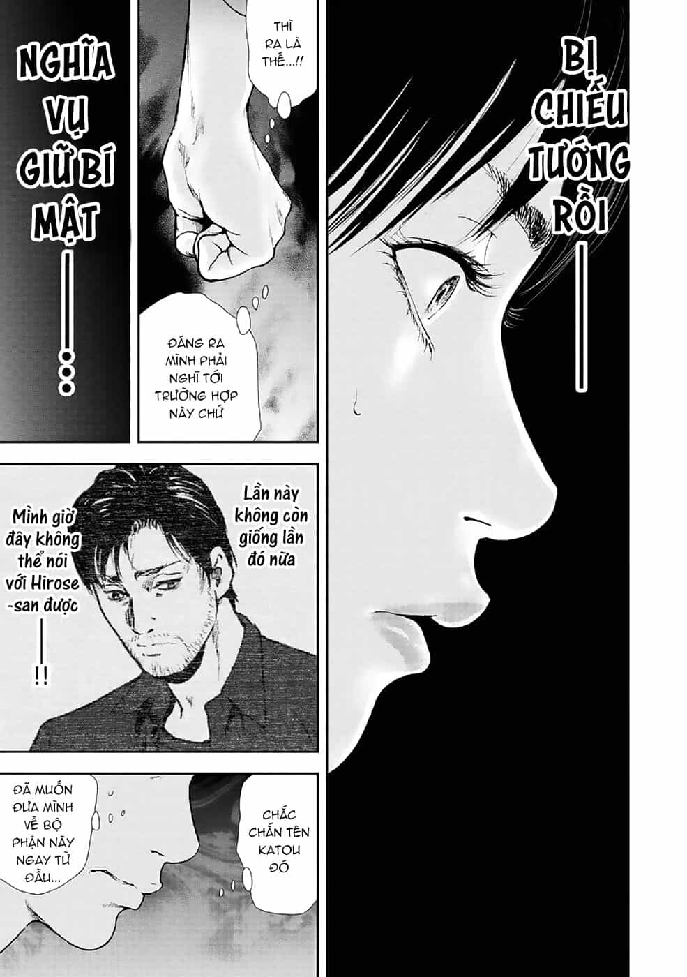 Gift ± - Chương 86 - ảnh 9