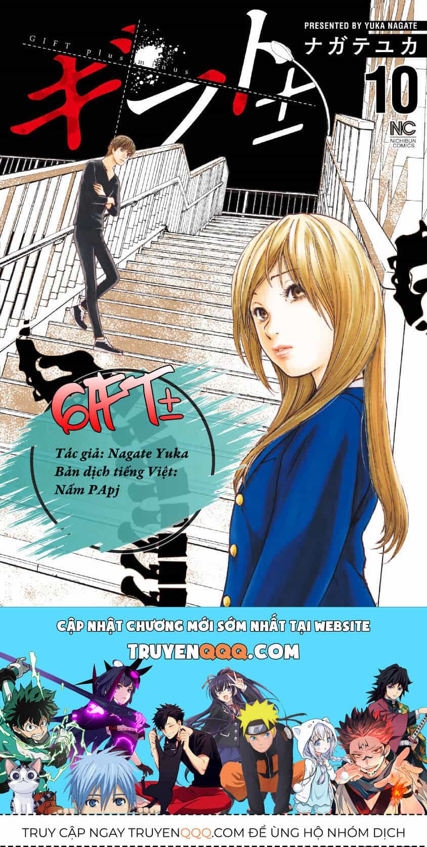Gift ± - Chương 90 - ảnh 20
