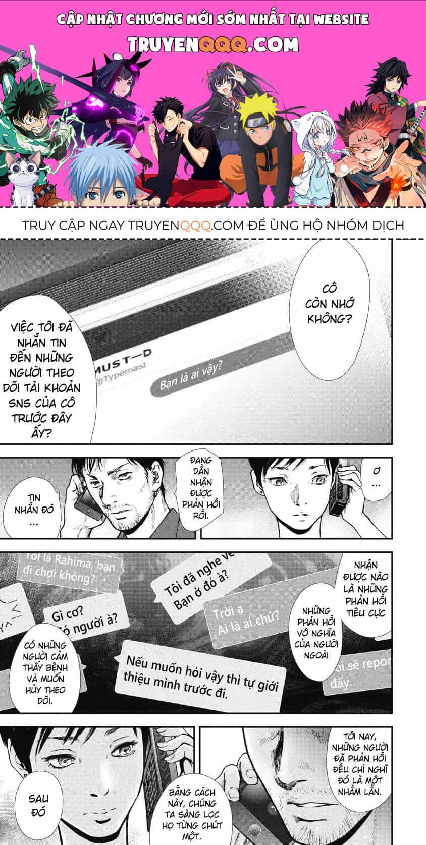Gift ± - Chương 92 - ảnh 1