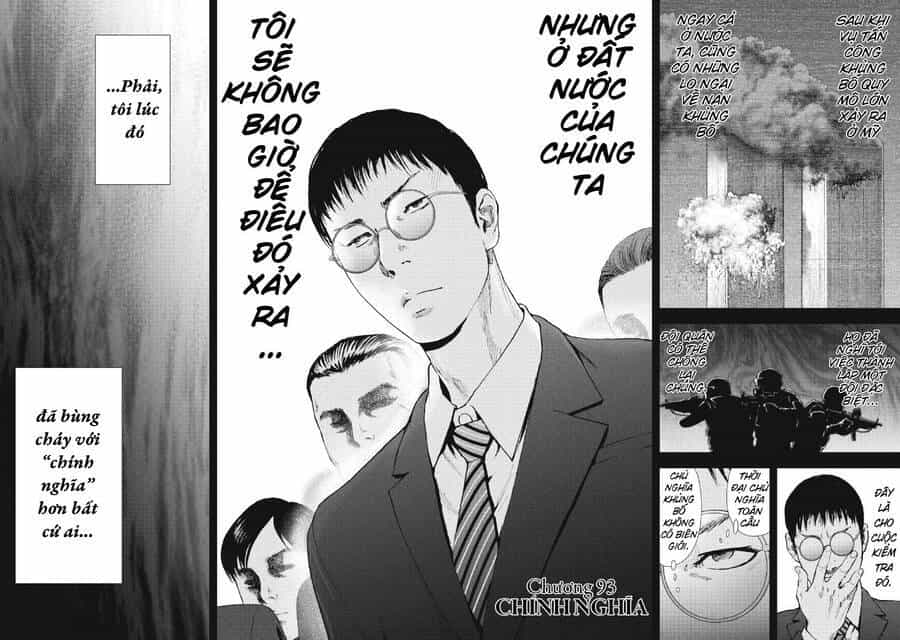 Gift ± - Chương 93 - ảnh 2