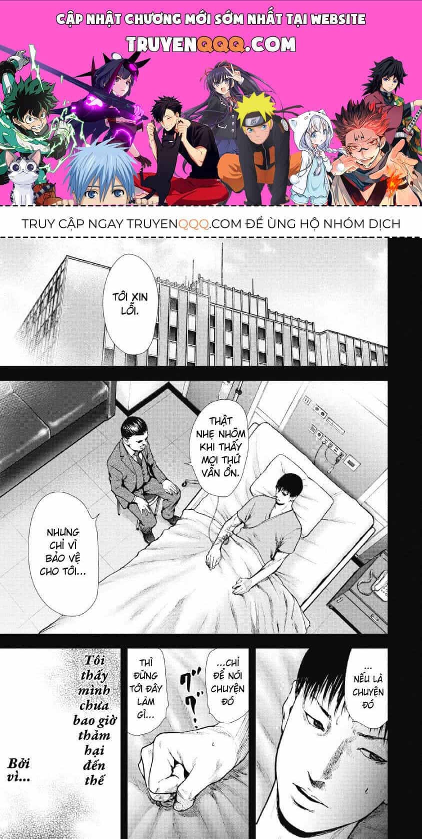 Gift ± - Chương 94 - ảnh 1