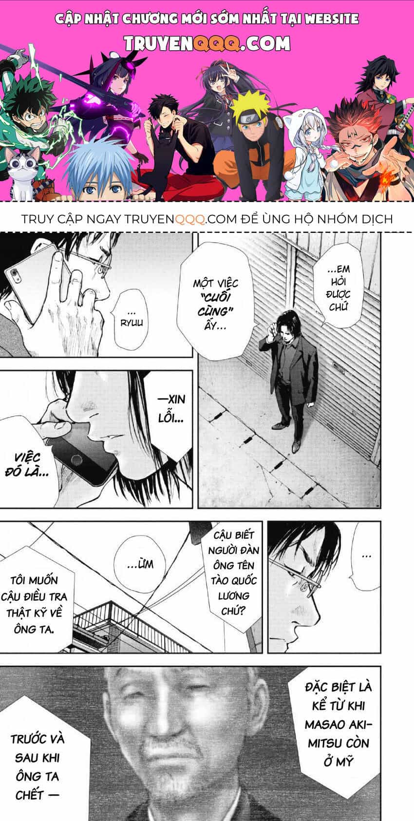 Gift ± - Chương 96 - ảnh 1
