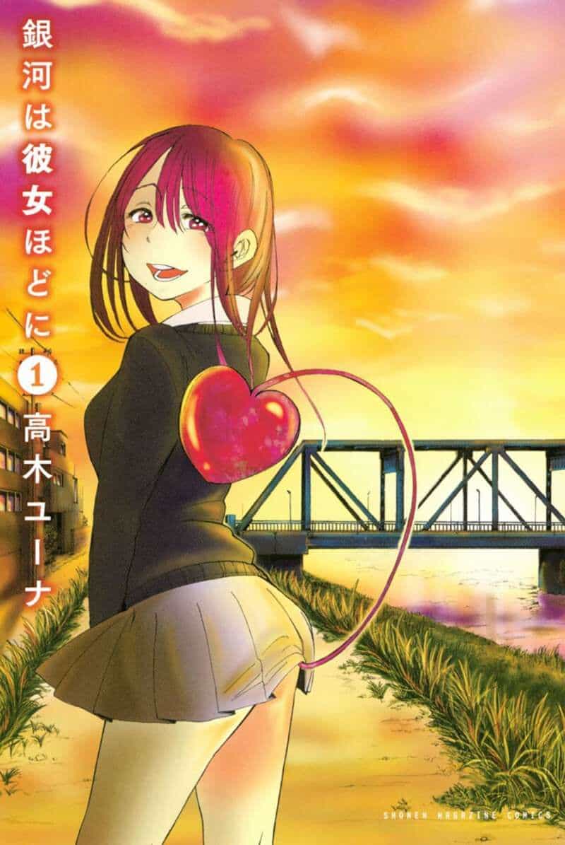 Ginga Wa Kanojo Hodo Ni - Chương 1 - ảnh 3