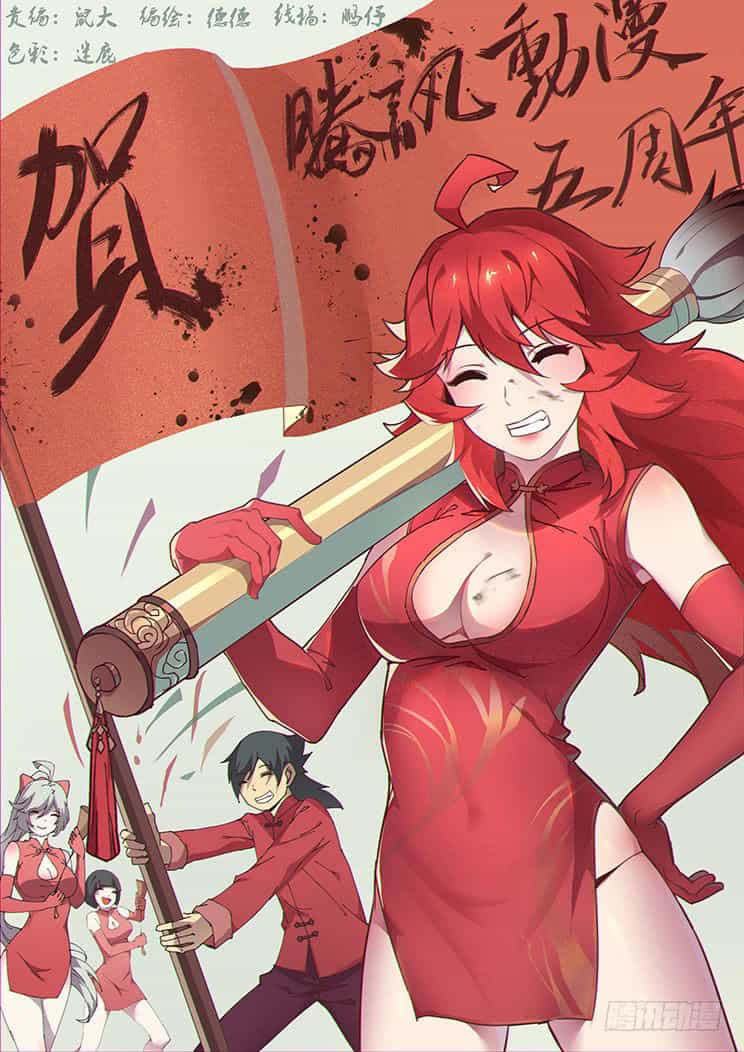 Girl And Science - Chương 168 - ảnh 1