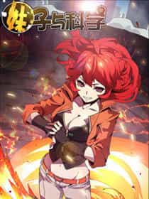 Girl And Science - Chương 29 - ảnh 19