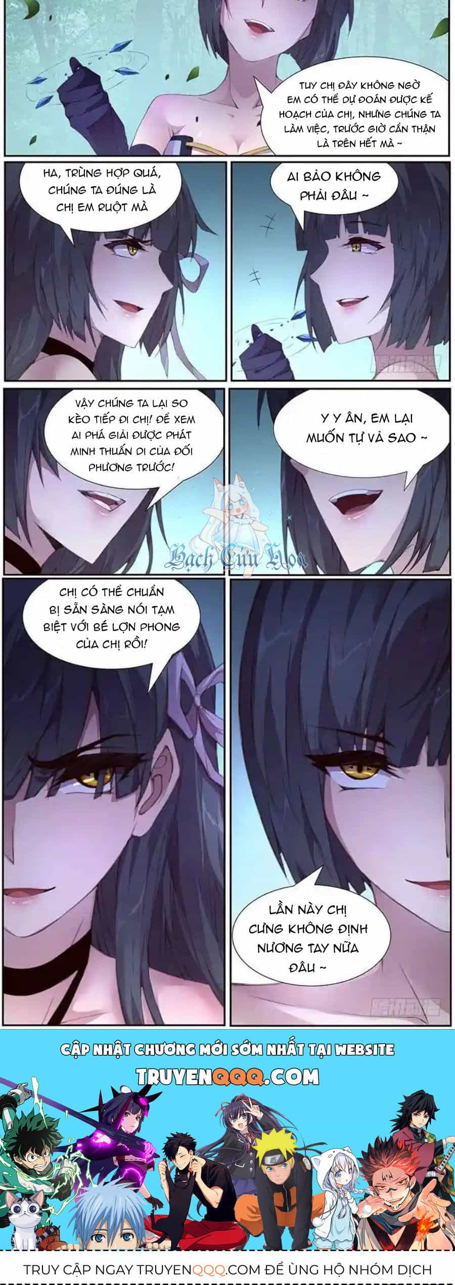 Girl And Science - Chương 395 - ảnh 10