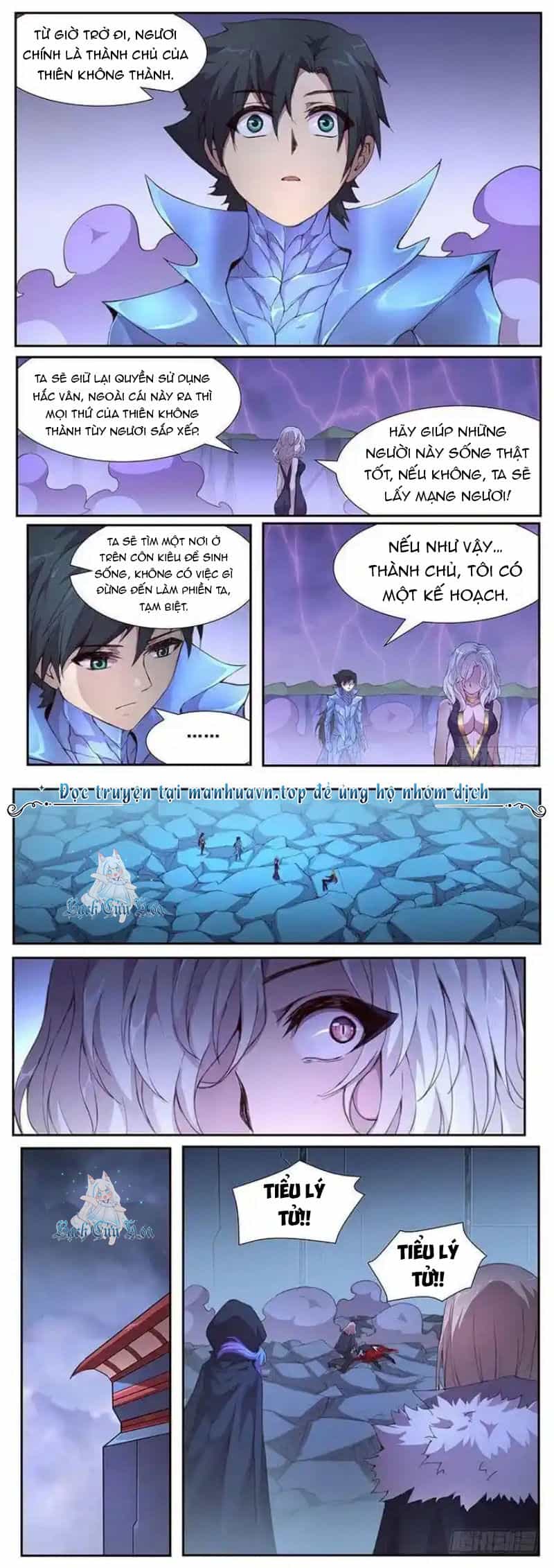 Girl And Science - Chương 430 - ảnh 6