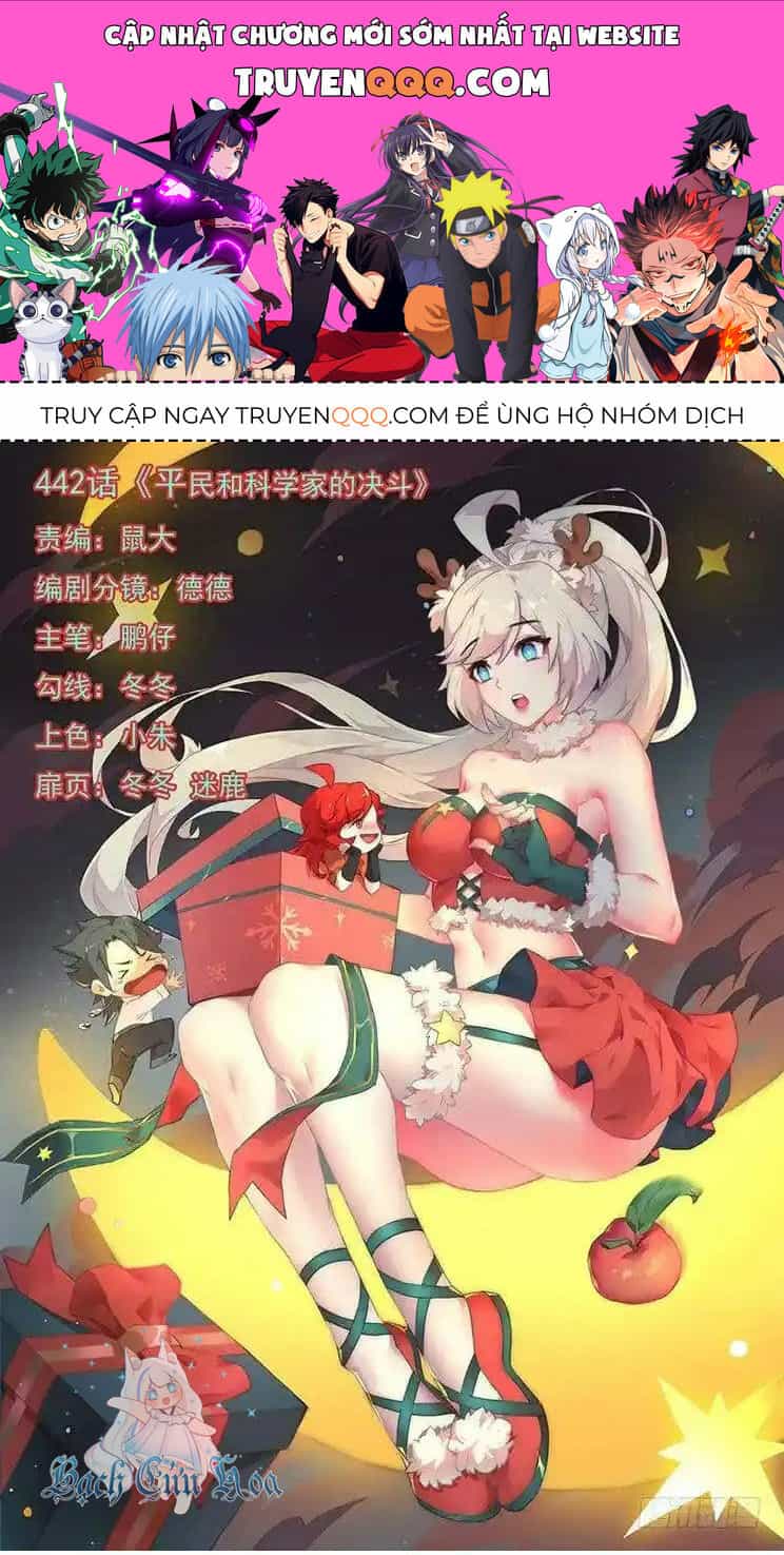 Girl And Science - Chương 442 - ảnh 1