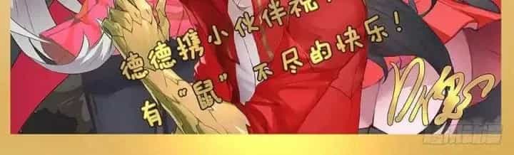 Girl And Science - Chương 453 - ảnh 2