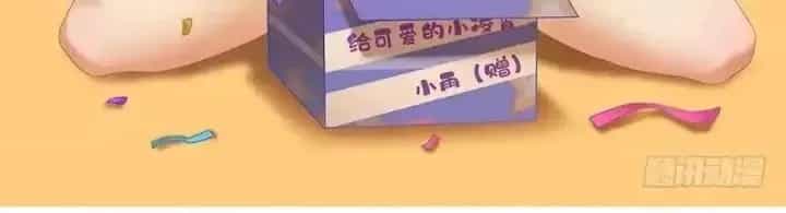 Girl And Science - Chương 473 - ảnh 2