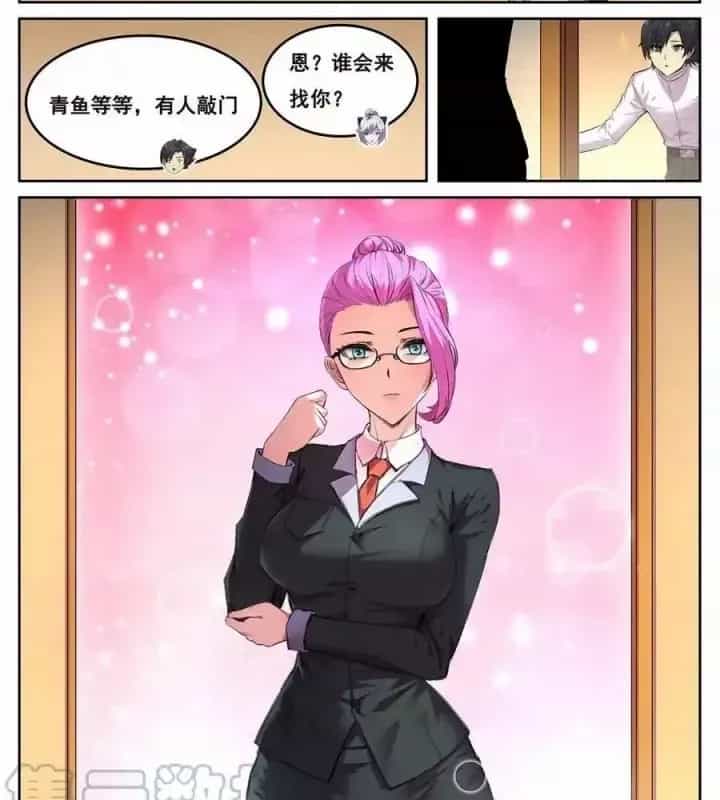 Girl And Science - Chương 693 - ảnh 6