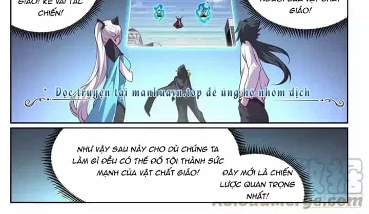 Girl And Science - Chương 705 - ảnh 11