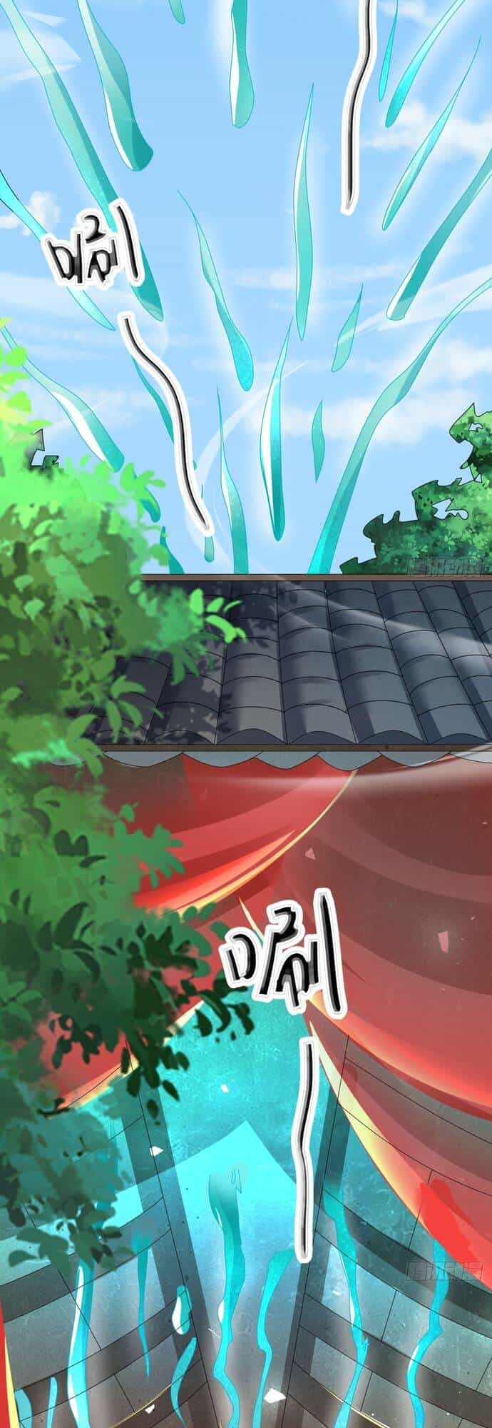 Giữa Trời Đất, Sao Có Thể Mãi Mãi Cam Chịu Dưới Người Khác! - Chương 18 - ảnh 10
