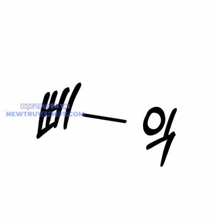 Góc Cao Khung Thành - Chương 137 - ảnh 109