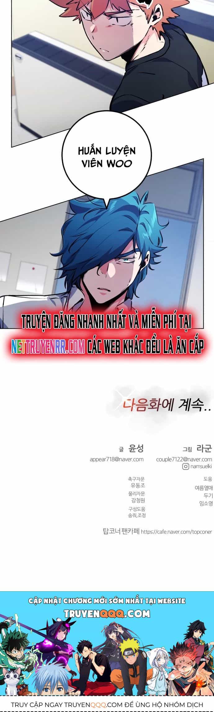 Góc Cao Khung Thành - Chương 163 - ảnh 22