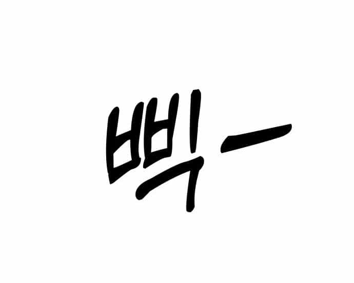 Góc Cao Khung Thành - Chương 172 - ảnh 100