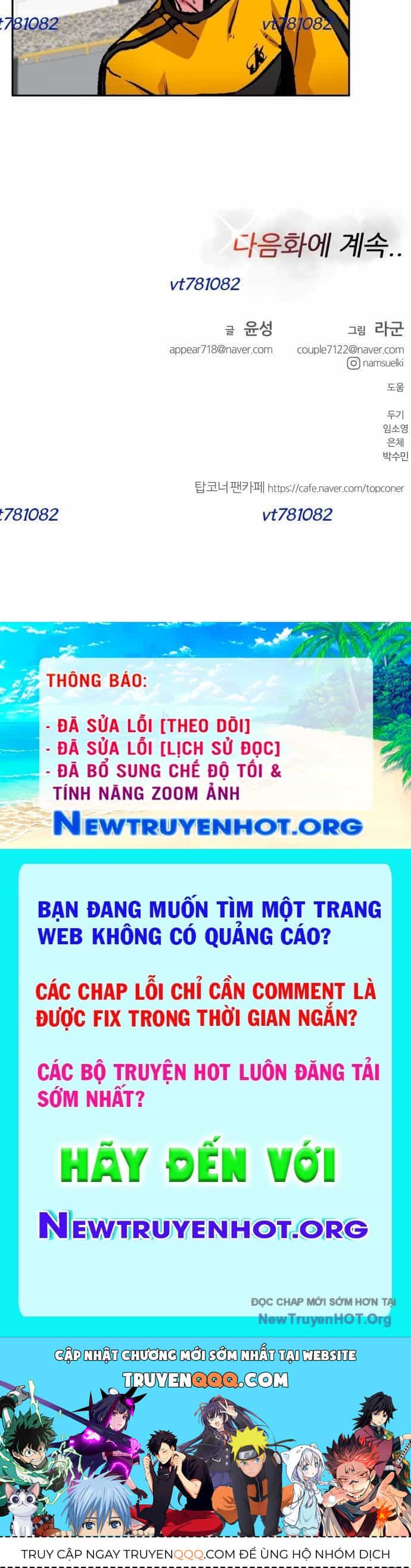 Góc Cao Khung Thành - Chương 232 - ảnh 64