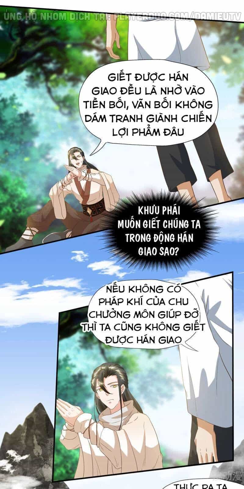 Gọi Ta Là Chưởng Môn Đại Nhân - Chương 16 - ảnh 1