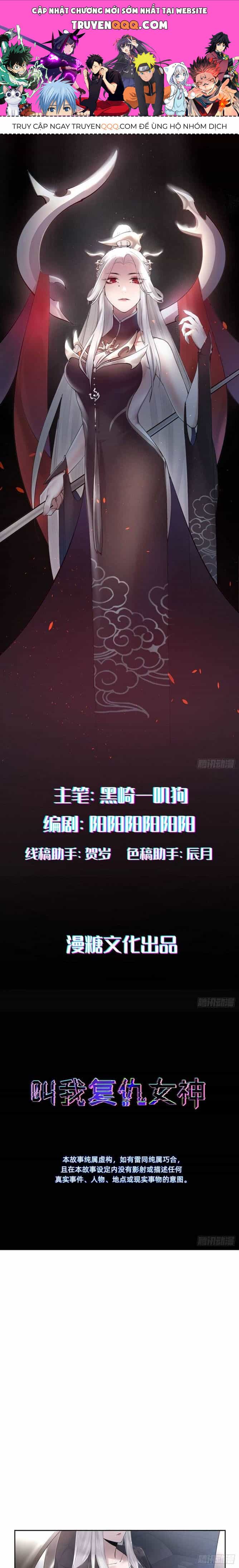 Gọi Ta Là Nữ Thần Phục Thù - Chương 1 - ảnh 1