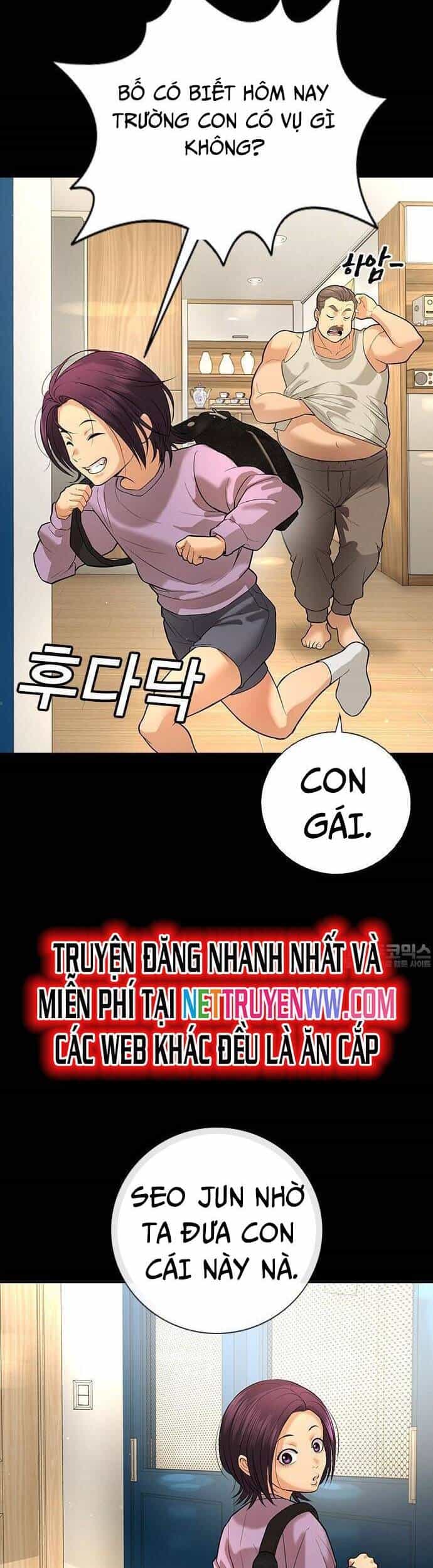 Goo Sera - Chương 1 - ảnh 62
