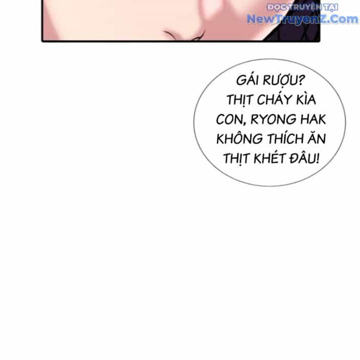 Goo Sera - Chương 22 - ảnh 49