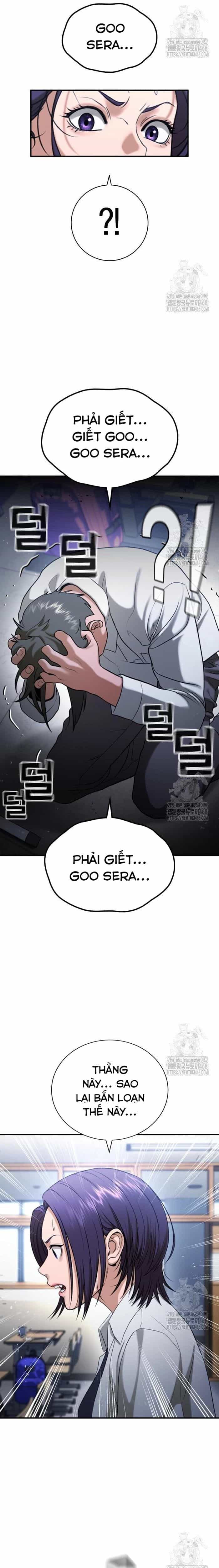 Goo Sera - Chương 26 - ảnh 23