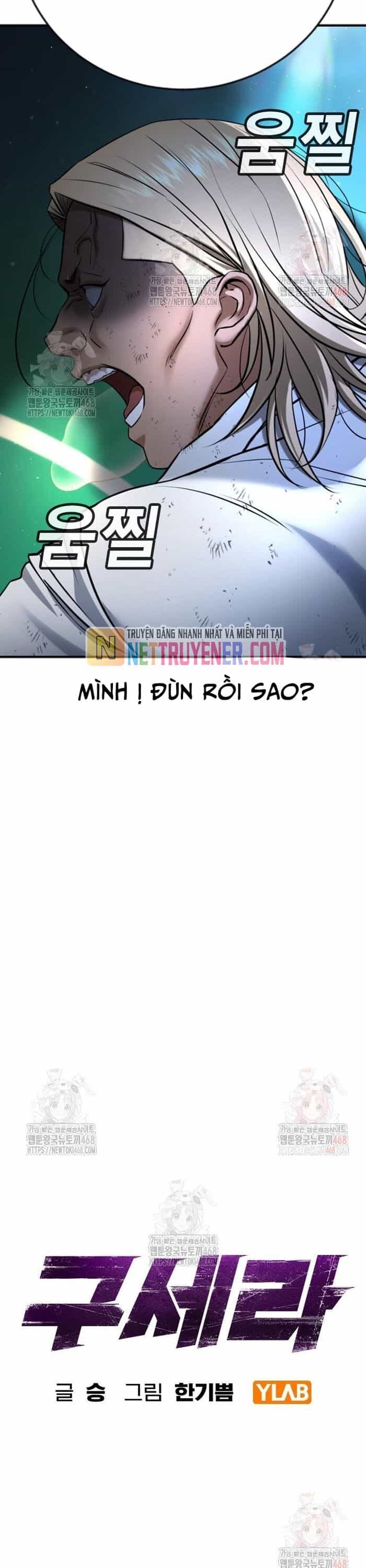 Goo Sera - Chương 29 - ảnh 13