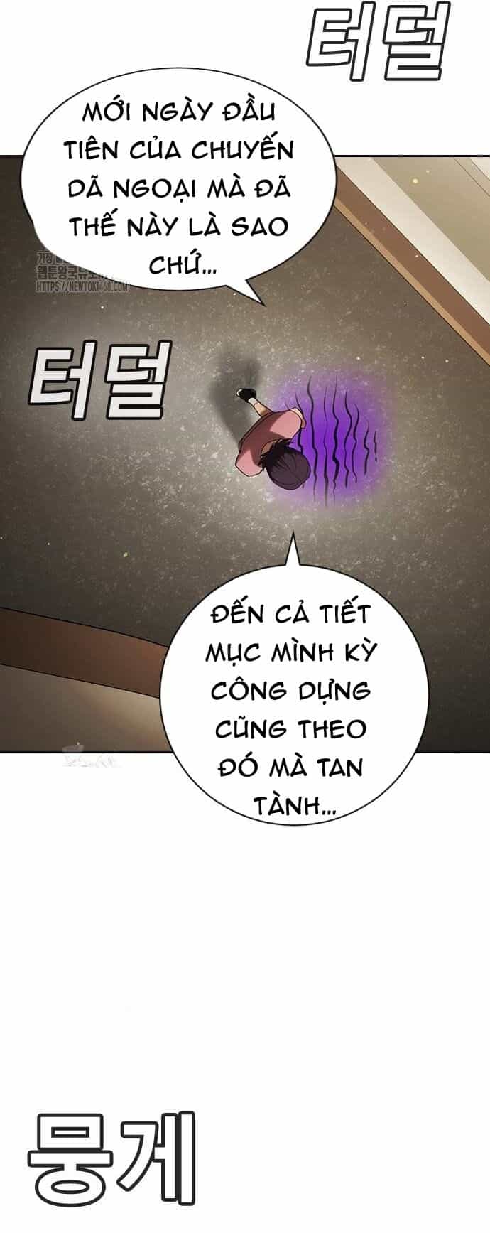 Goo Sera - Chương 33 - ảnh 4