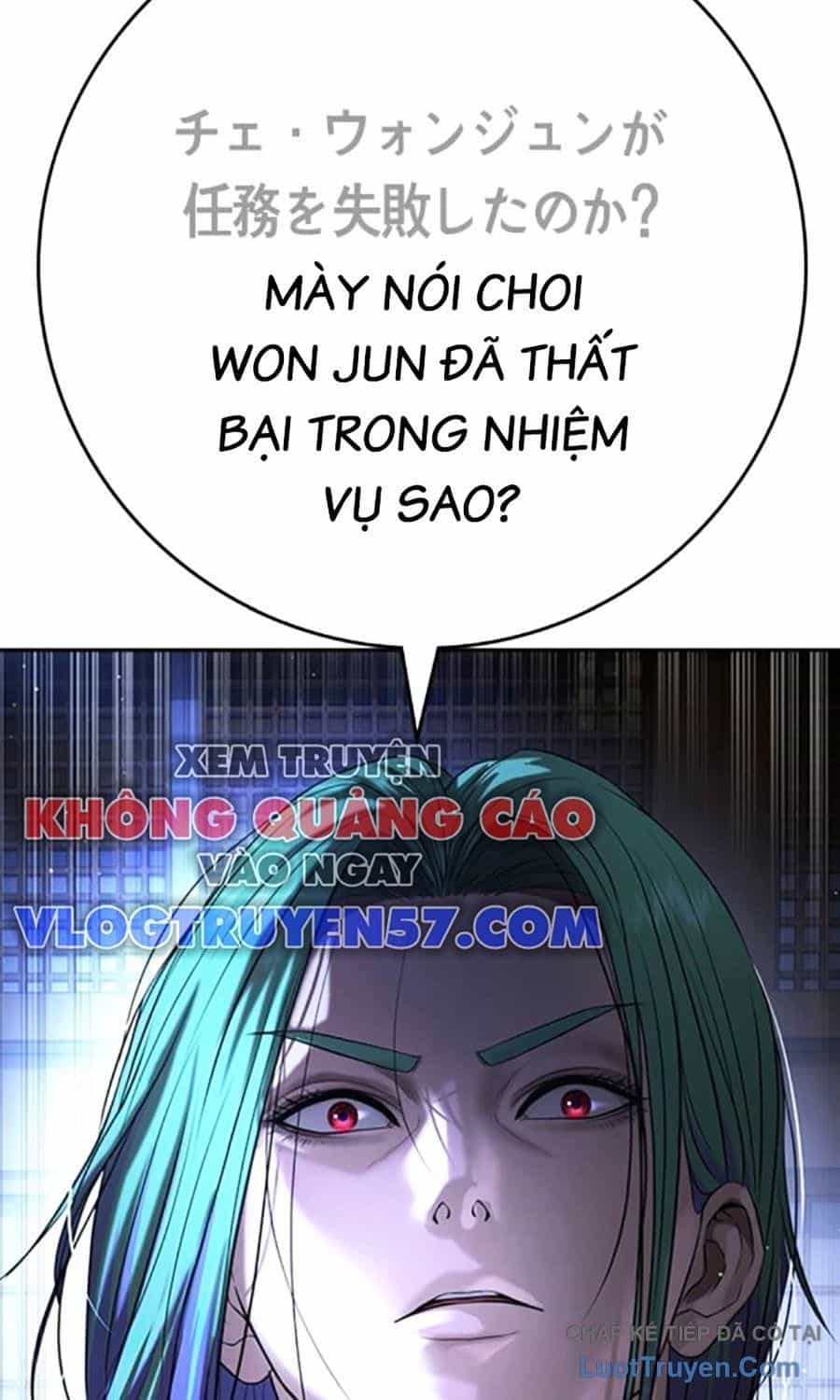 Goo Sera - Chương 55 - ảnh 17