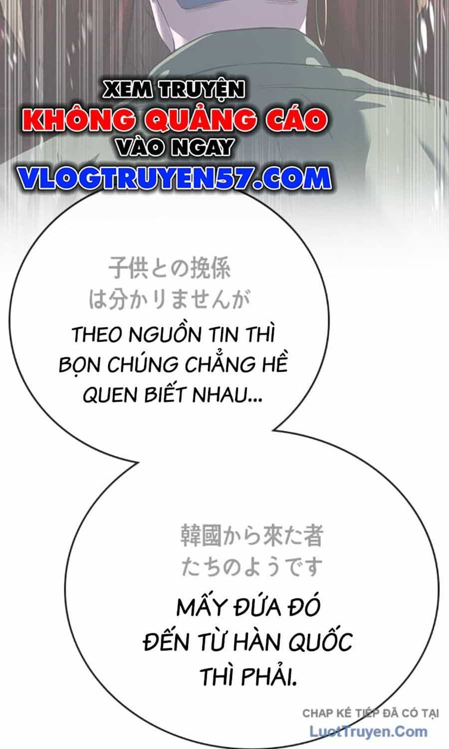 Goo Sera - Chương 55 - ảnh 22