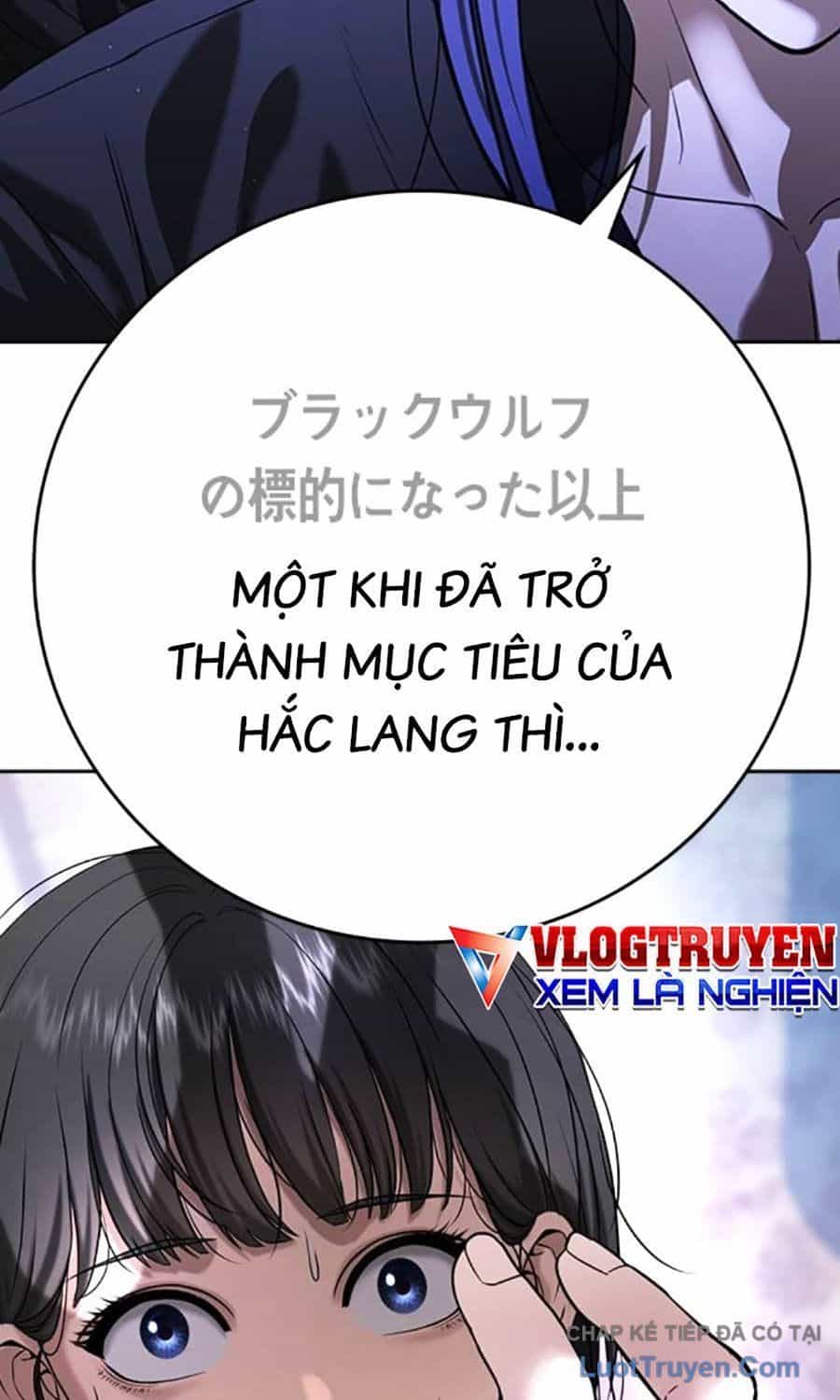 Goo Sera - Chương 55 - ảnh 32