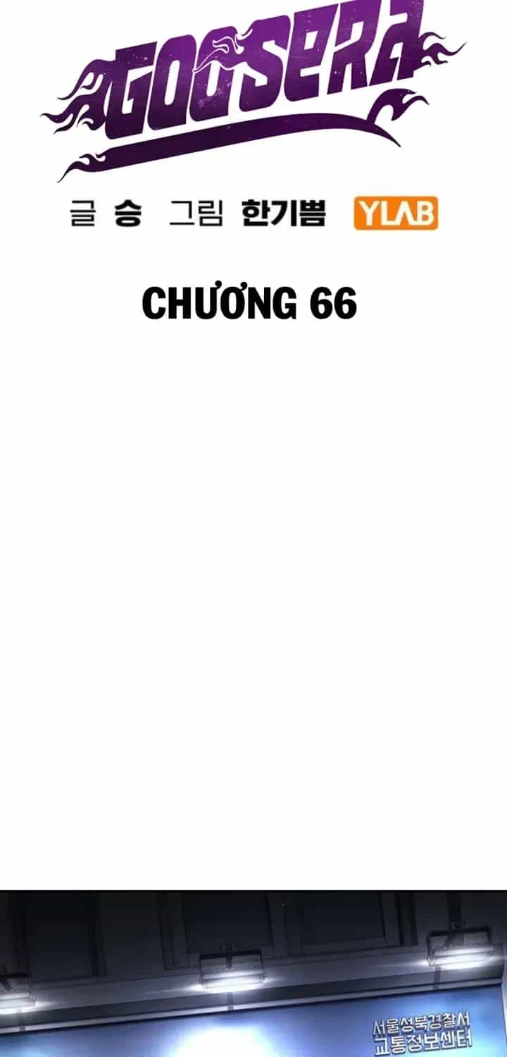 Goo Sera - Chương 66 - ảnh 82