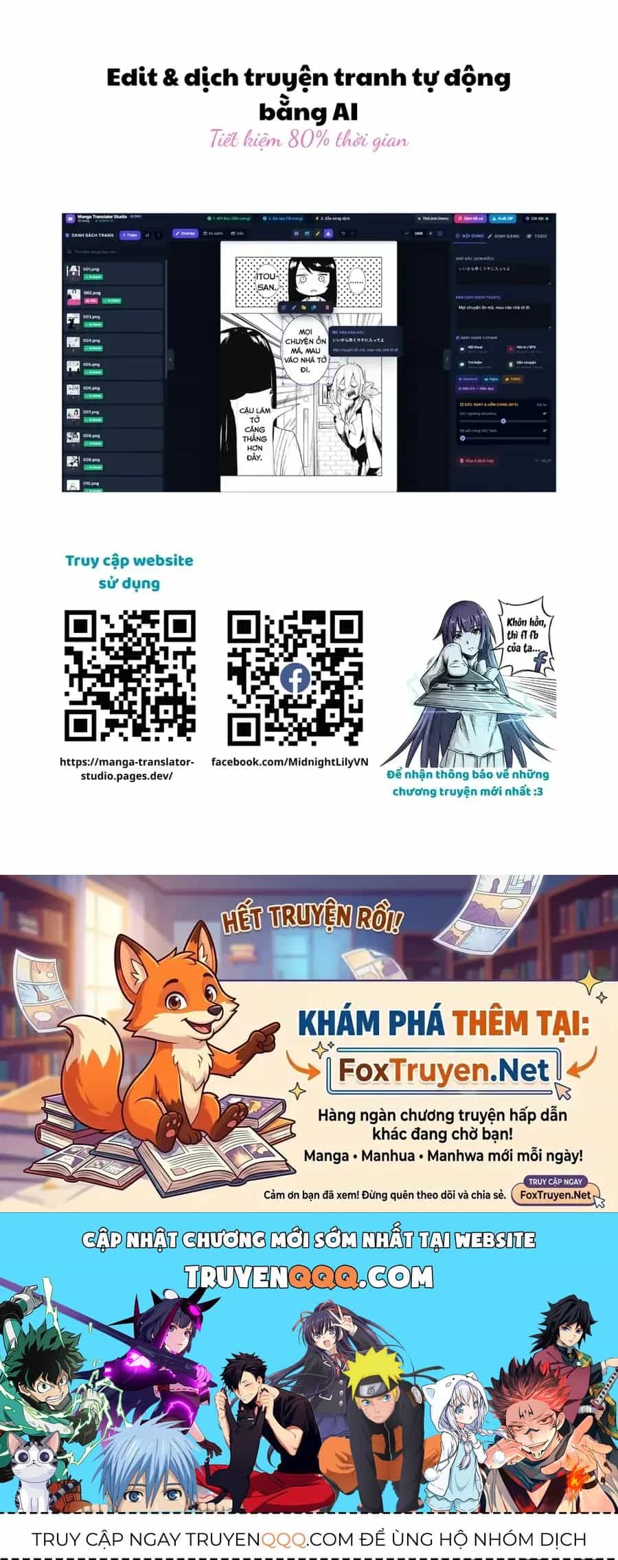 Good/Bad Fortune - Chương 128 - ảnh 84